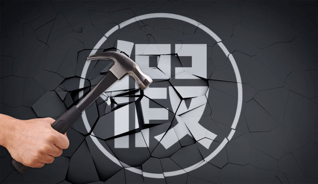 假貨、山寨貨有多少？防偽標簽來打擊