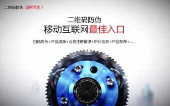 防偽標(biāo)簽給企業(yè)在市場帶來的利益