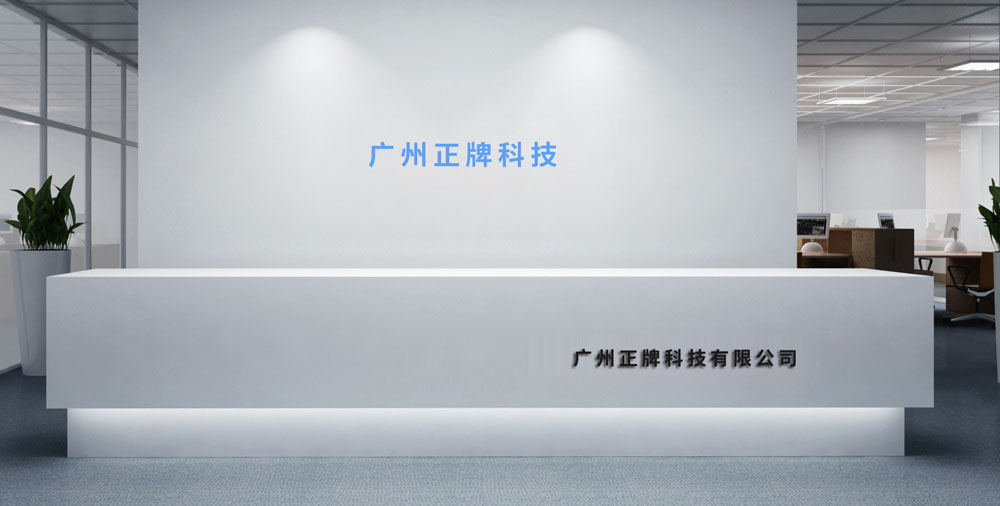 哪家二維碼防偽公司比較好？