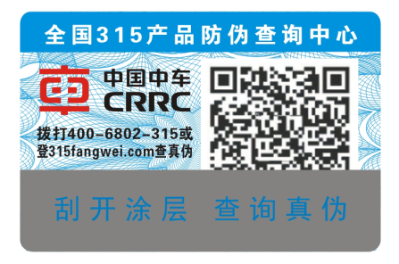 掃一掃二維碼防偽標(biāo)簽定制有什么優(yōu)勢？