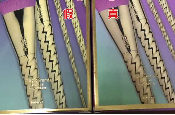 化妝品Tarte獨(dú)角獸化妝刷真假查詢方法