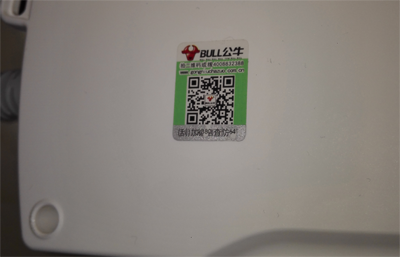 公牛插座真?zhèn)伪鎰e的4個方法