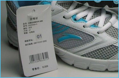 安踏防偽查詢,網(wǎng)友＂還好提前看了這個文章＂