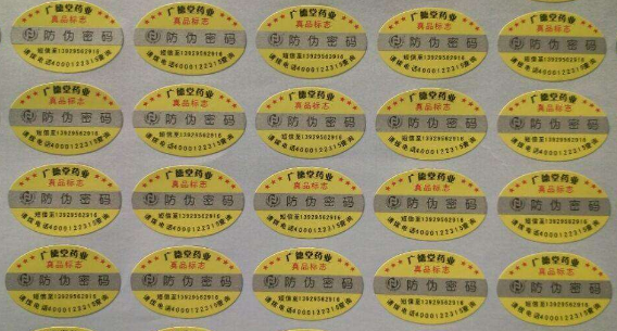 什么是防揭起防偽標簽，有什么好處呢？