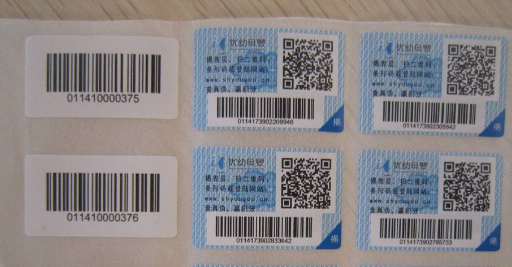 為什么防偽標(biāo)簽價(jià)格不一樣？原因在哪里？看完