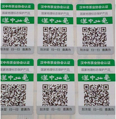 防偽標識的印刷核心技術(shù)識什么？