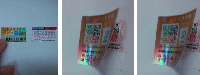 雙層防偽標簽的特點是什么？