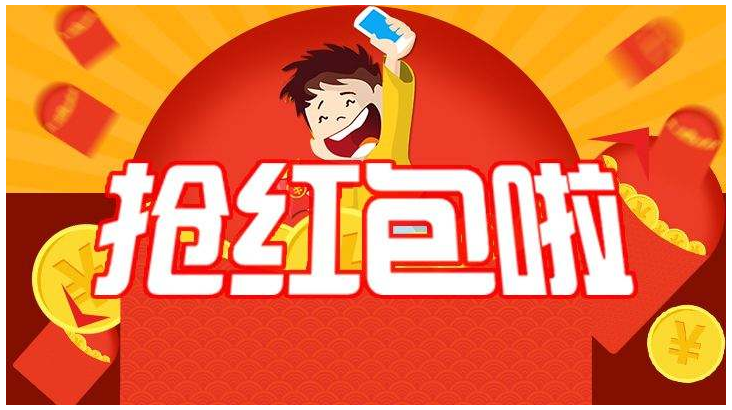 一物一碼紅包系統(tǒng)有什么好處?