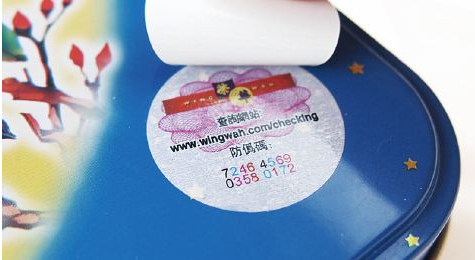 二維碼防偽標(biāo)簽具有哪些優(yōu)勢呢？為什么會(huì)被很