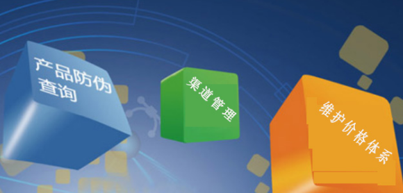 飲料二維碼防偽標(biāo)簽 建立和諧穩(wěn)定交易市場