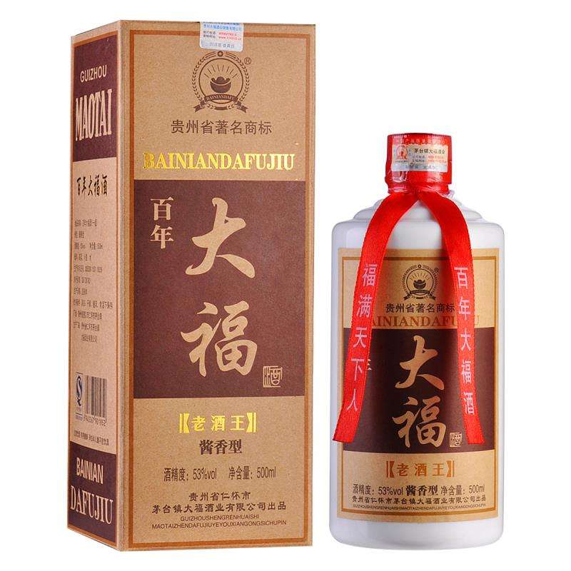 酒類防偽標簽有什么用？有啥價值