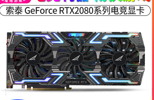 索泰顯卡怎么樣，質(zhì)量真有那么差嗎