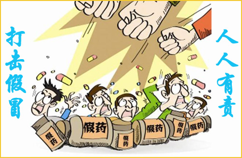 怎么查詢藥品真假，有可靠的方法嗎？