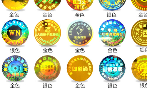 防偽標簽原理和優(yōu)點是什么？打擊假冒產品的關鍵