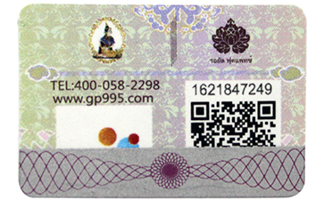 隱形雕刻防偽技術(shù)有哪些優(yōu)勢？