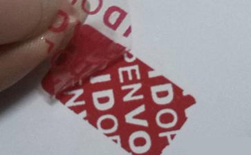 什么是揭開留底防偽標(biāo)簽?