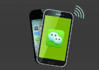 化妝品微信防偽營(yíng)銷系統(tǒng)建設(shè)方案及相關(guān)技術(shù)