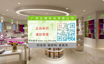 使用條形碼時(shí)應(yīng)注意什么？