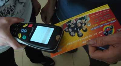 演唱會RFid防偽門票驗證系統(tǒng) 手持終端PDA演唱會RFid防偽門票驗證系統(tǒng)