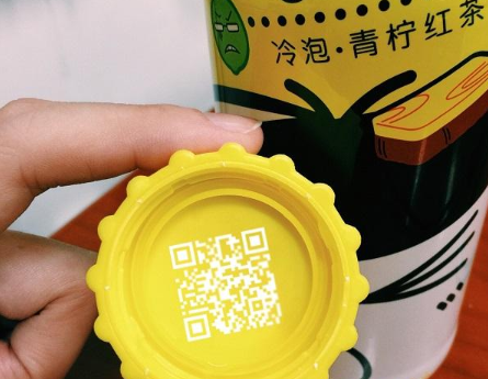 飲料瓶身防偽二維碼 飲料瓶身防偽二維碼包裝解決方案