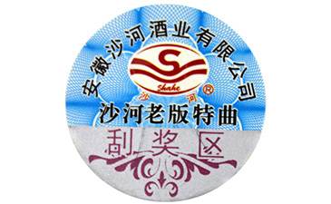 科技產(chǎn)品也不落后,電子產(chǎn)品防偽標(biāo)簽