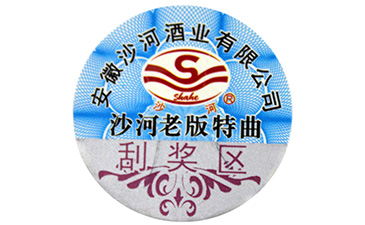 防偽標簽是如何實現(xiàn)防偽的？