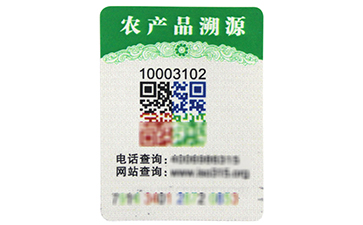 溫變防偽標(biāo)簽是如何制作的?