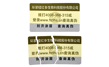 茶葉質(zhì)量管理追溯從平臺，讓百姓喝上一壺好茶