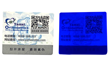 如何利用微信二維碼防偽技術(shù)來維護(hù)產(chǎn)品利益