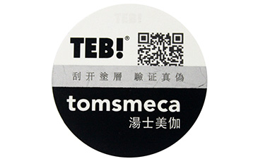 動態(tài)彩碼防偽標簽的優(yōu)點你知道幾個呢？