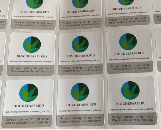 企業(yè)復(fù)工如何制作防偽標(biāo)簽，需要哪些資質(zhì)流程