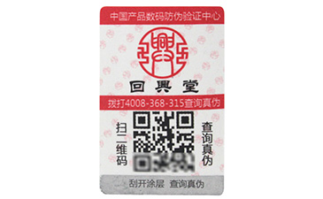 防竄貨用什么防竄貨開發(fā)系統(tǒng)好？