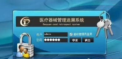 醫(yī)療器械質(zhì)量可追溯管理系統(tǒng)如何精準(zhǔn)召回？