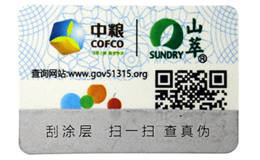 激光防偽標(biāo)簽有哪防偽優(yōu)勢？