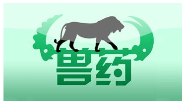 獸藥藥品電子可追溯系統(tǒng) 獸藥藥品電子可追溯系統(tǒng)實(shí)現(xiàn)可視化數(shù)字管理