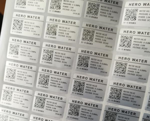 二維碼防偽標(biāo)簽解決方案介紹及報(bào)價(jià)