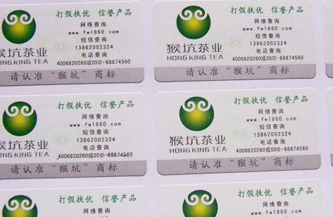 市面上防偽標簽解決方案有哪些 安全性高么