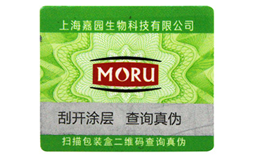 對于服裝防偽吊牌我們需要注意些什么呢?