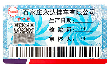 竄貨有哪些危害?