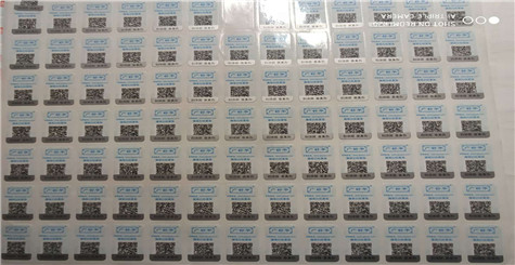 防偽碼標(biāo)簽第1次查詢(xún)之后能否查詢(xún)第2次