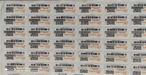 定制防偽標(biāo)簽，如何選擇防偽公司