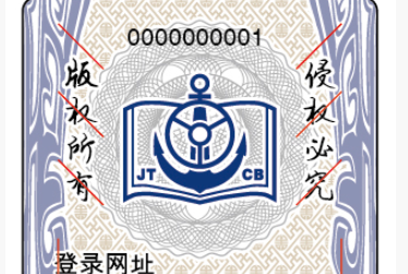 圖書防偽標制作 圖書防偽標制作廠家解決方案