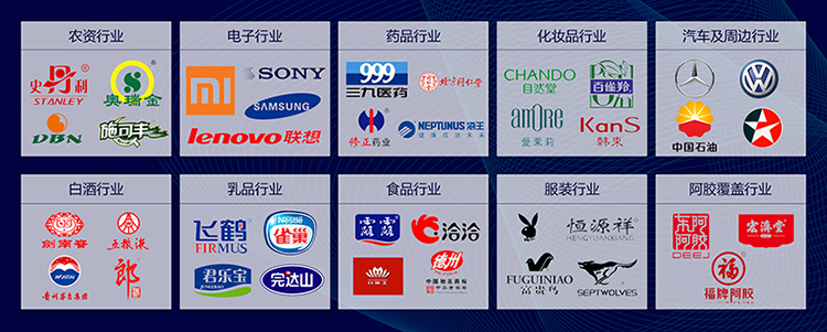 服裝物流追蹤管理系統(tǒng)軟件設(shè)計開發(fā)，數(shù)字化管理提升效率