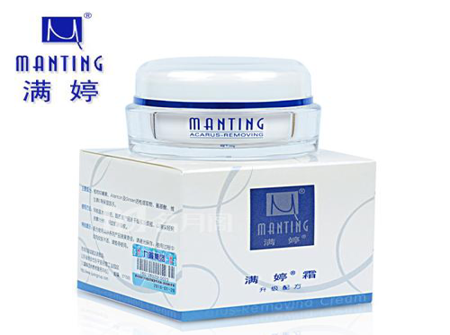 滿婷化妝品防偽防竄貨系統(tǒng)有什么特點？