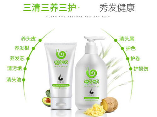 蝸蝸洗護(hù)用品做防偽標(biāo)簽有哪些注意事項？