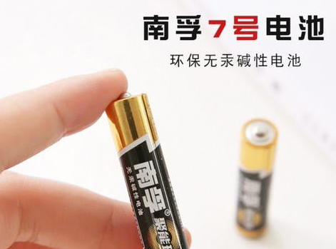 南孚電池二維碼防偽標(biāo)簽的功能優(yōu)勢(shì)？