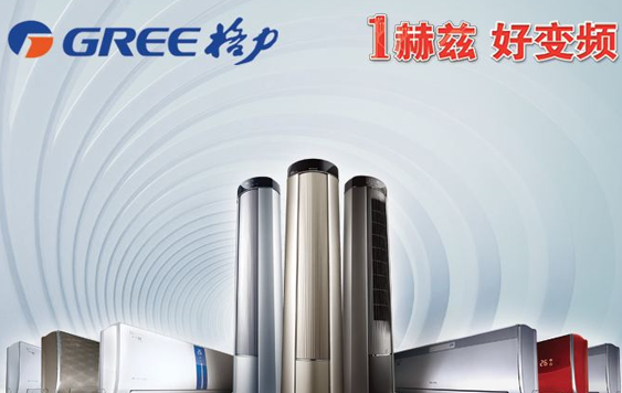 格力空調(diào)防偽標簽制作