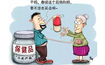 保健品防偽標(biāo)簽具有哪些價值特點？