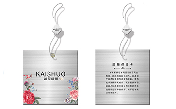 服裝行業(yè)防偽都有哪些方法？