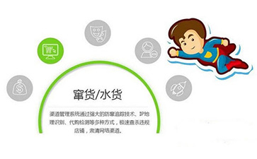 如何實(shí)現(xiàn)二維碼防偽防竄貨？可以帶來哪些優(yōu)勢(shì)特點(diǎn)？